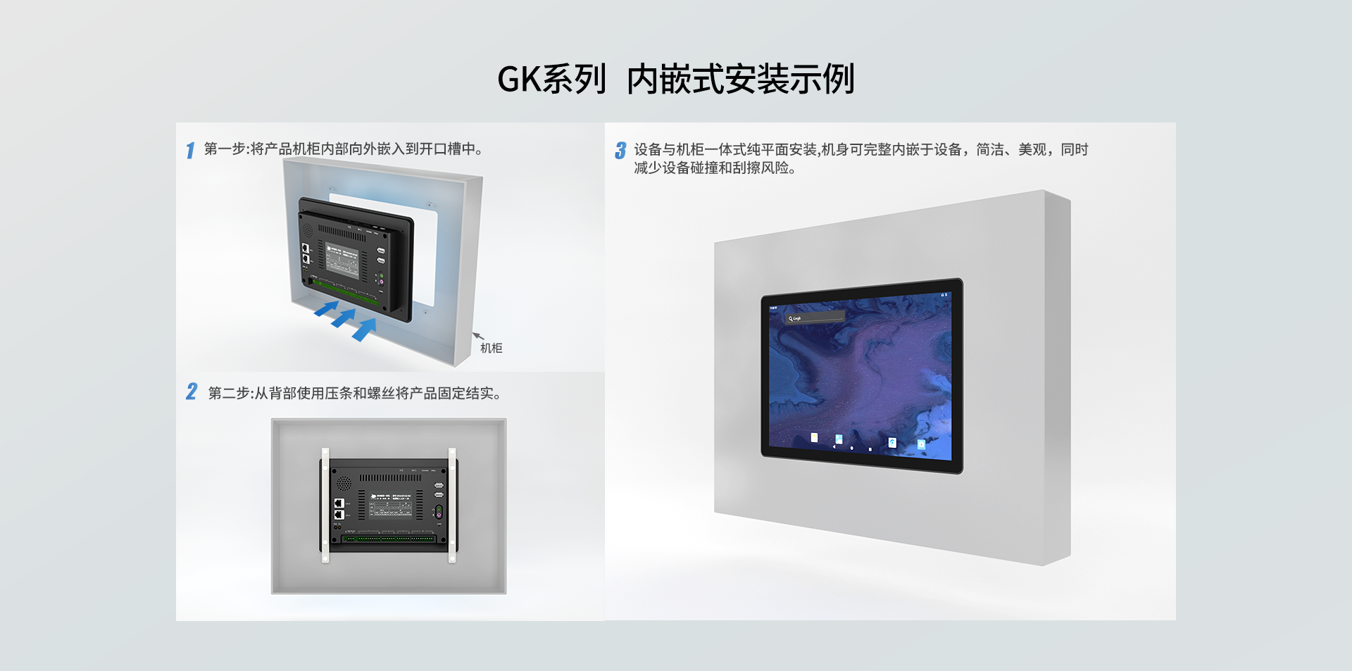 扬创科技