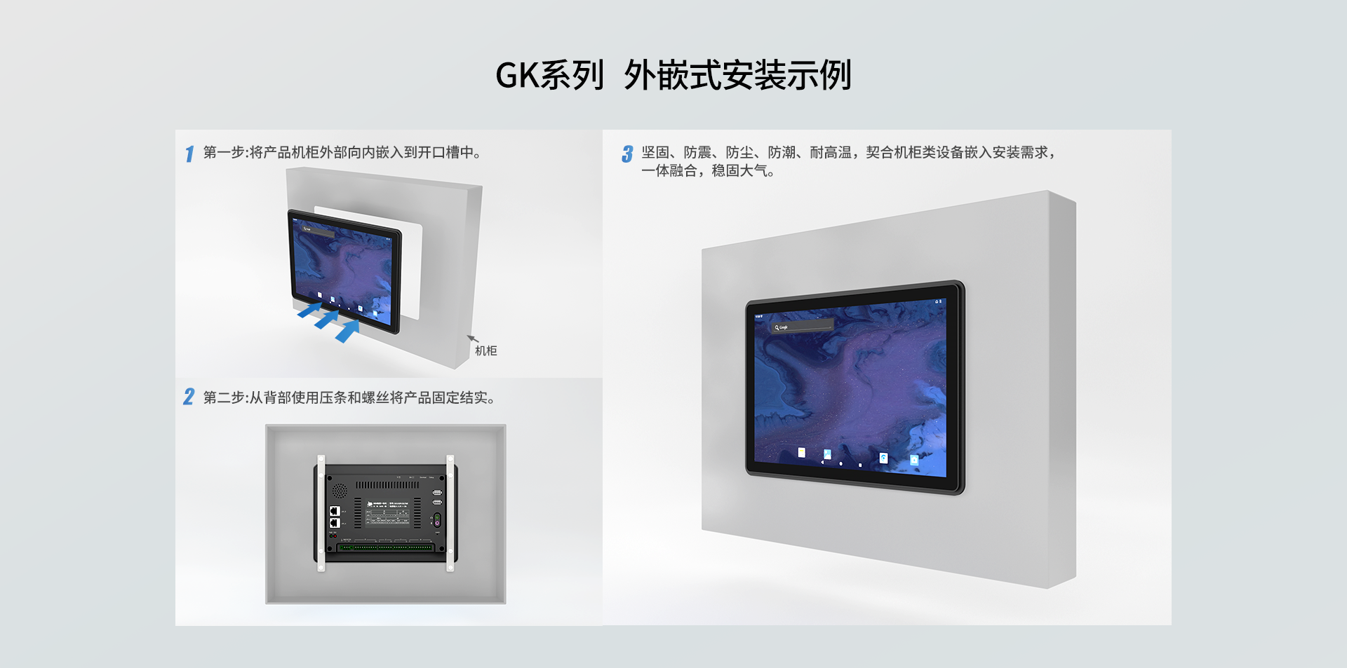 扬创科技