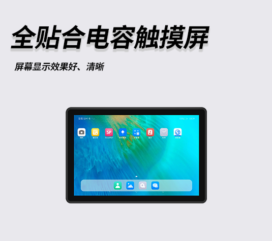 功能介绍3