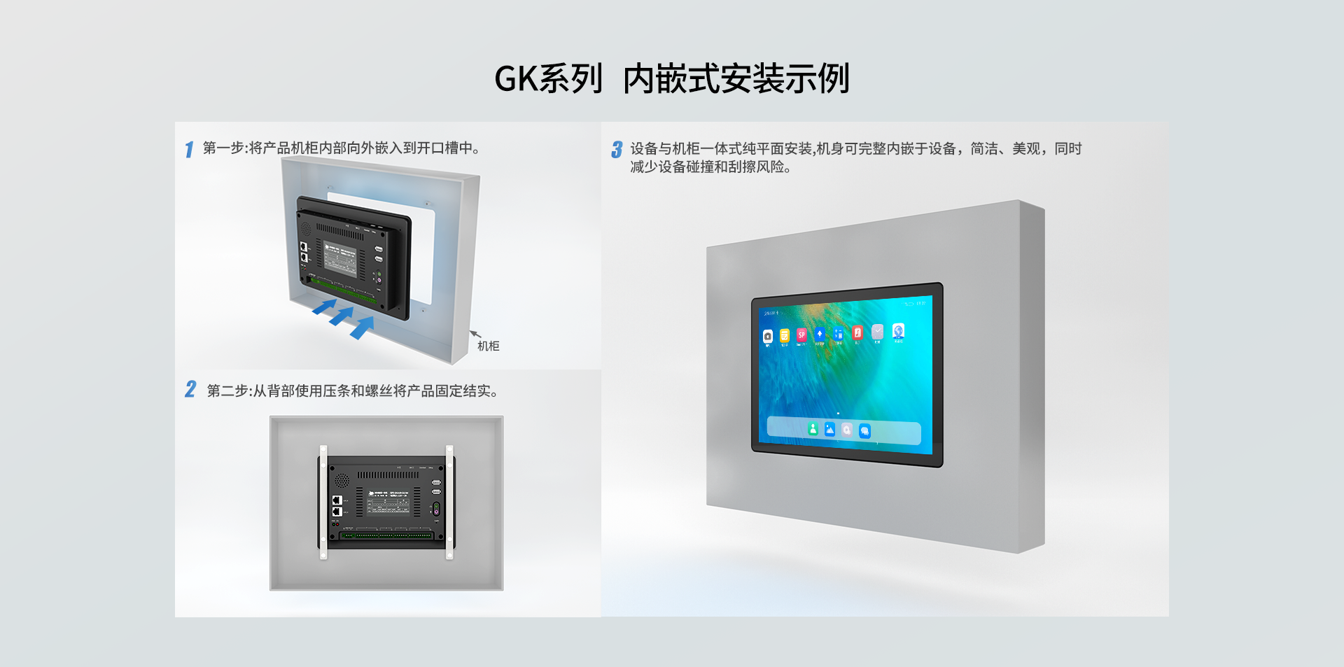 扬创科技