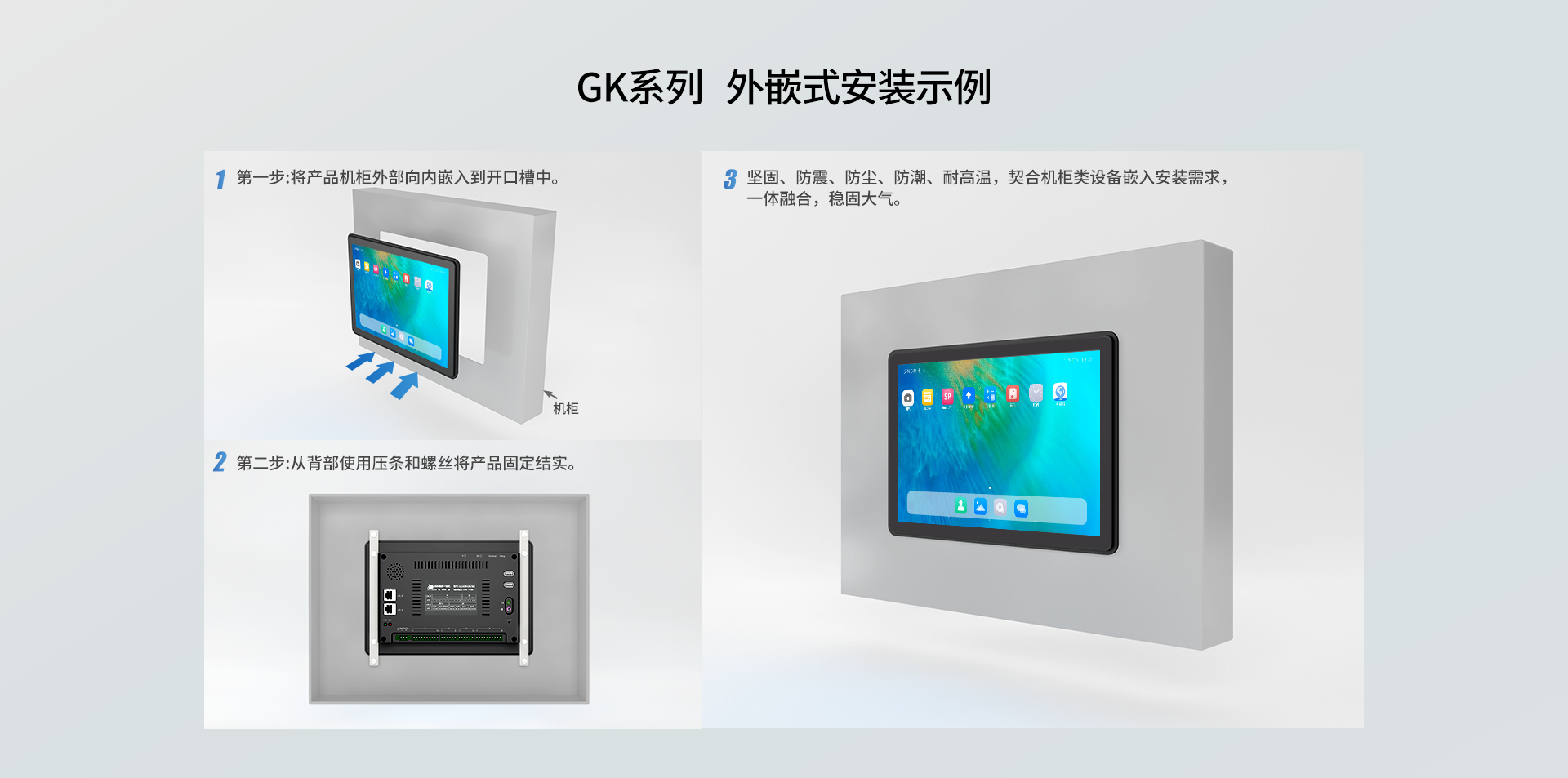 扬创科技
